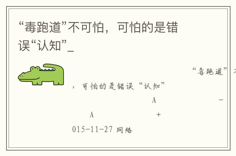 �����ܵ��������£����µ��Ǵ�����֪��_