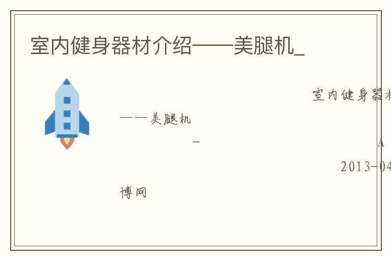 ���ڽ������Ľ��ܡ������Ȼ�_