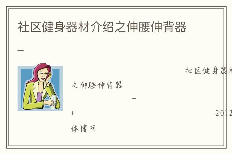 �����������Ľ���֮�����챳��_