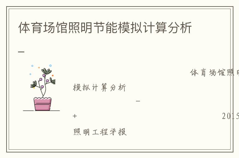 ����������������ģ��������_