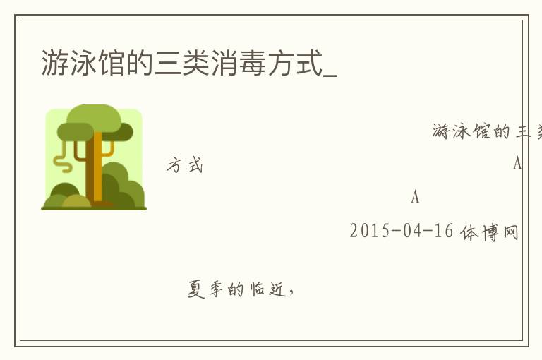 ��Ӿ�ݵ�����������ʽ_