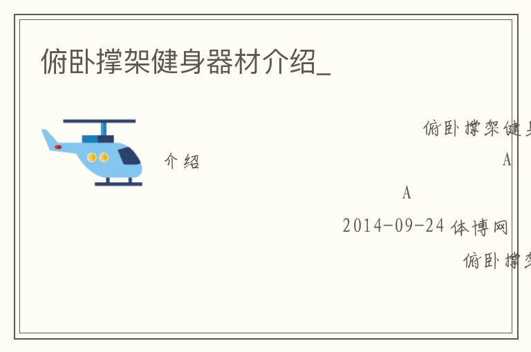 ���Գżܽ������Ľ���_