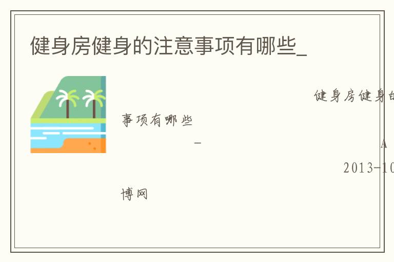 ������������ע����������Щ_