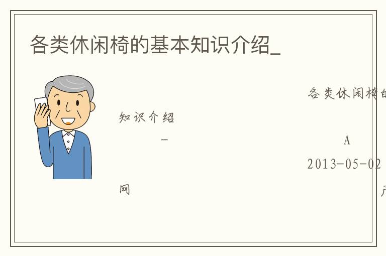 ���������εĻ���֪ʶ����_