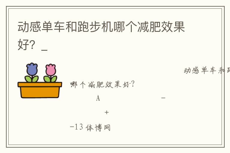 ���е������ܲ����ĸ�����Ч���ã�_