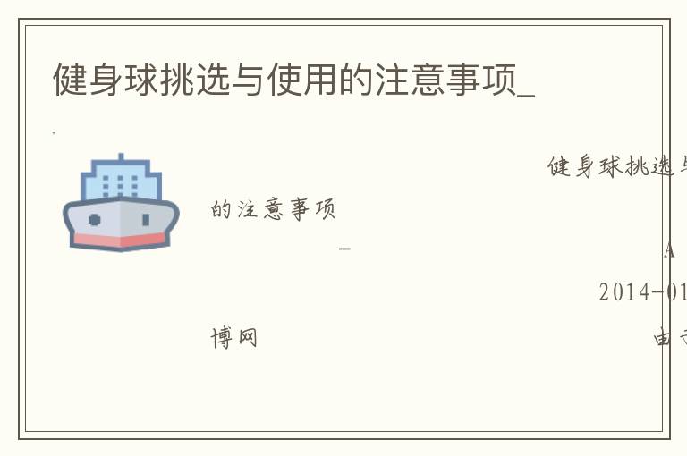 ��������ѡ��ʹ�õ�ע������_