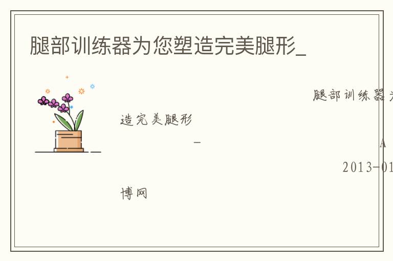 �Ȳ�ѵ����Ϊ��������������_