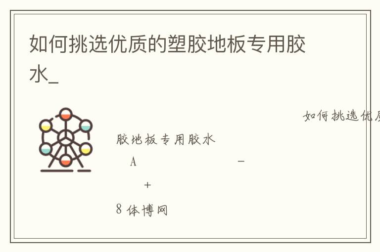 �����ѡ���ʵ��ܽ��ذ�ר�ý�ˮ_