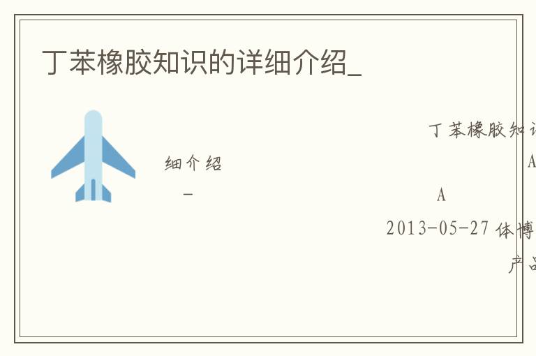 ������֪ʶ����ϸ����_