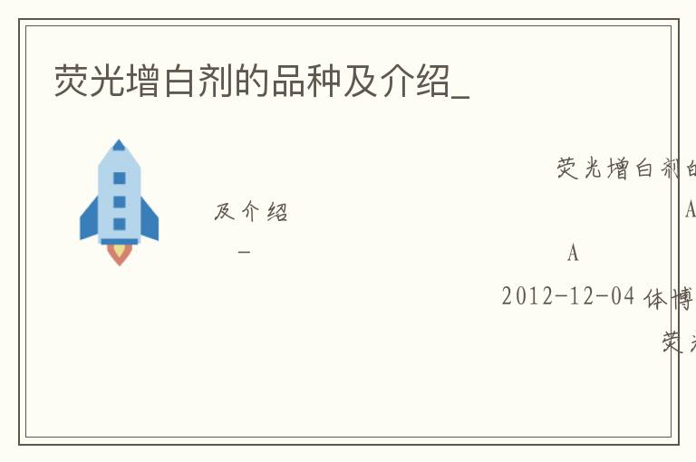 ӫ�����׼���Ʒ�ּ�����_