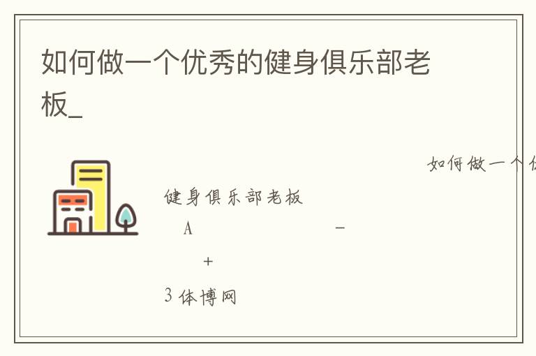 �����һ������Ľ������ֲ��ϰ�_