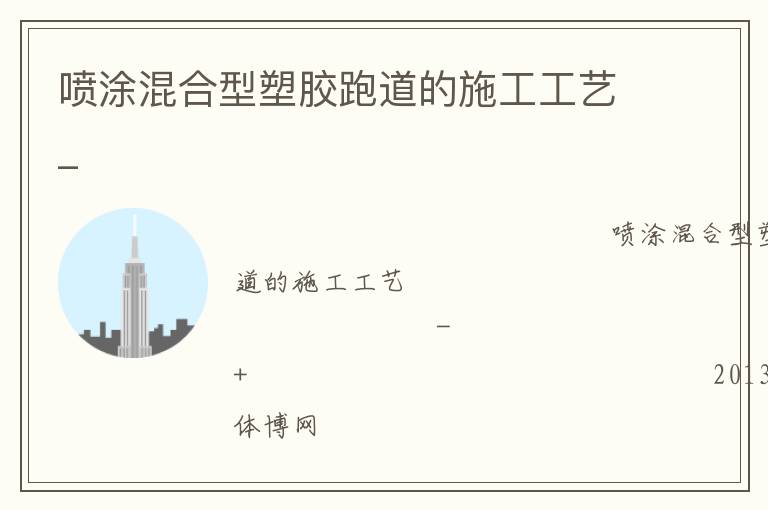 ��Ϳ������ܽ��ܵ���ʩ������_