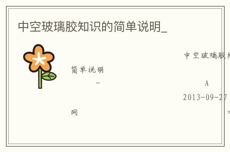 �пղ�����֪ʶ�ļ�˵��_