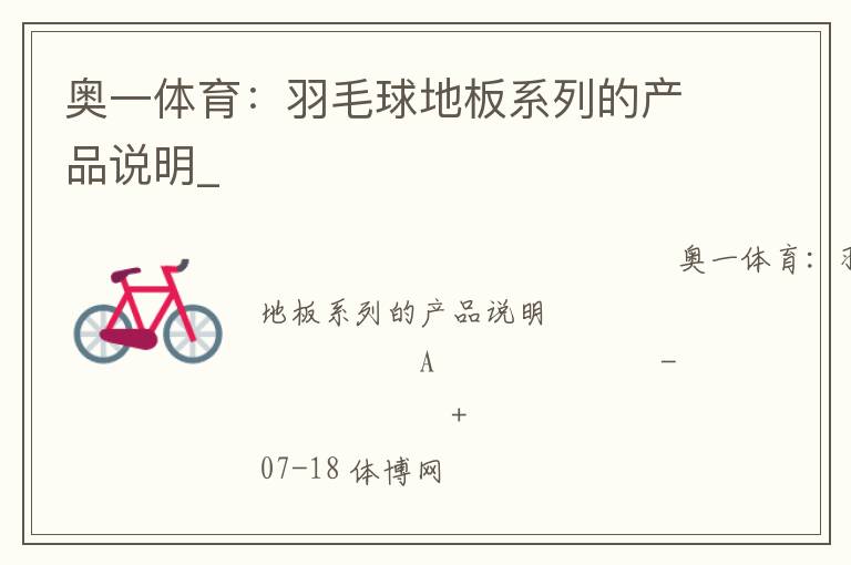 ��һ��������ë��ذ�ϵ�еĲ�Ʒ˵��_