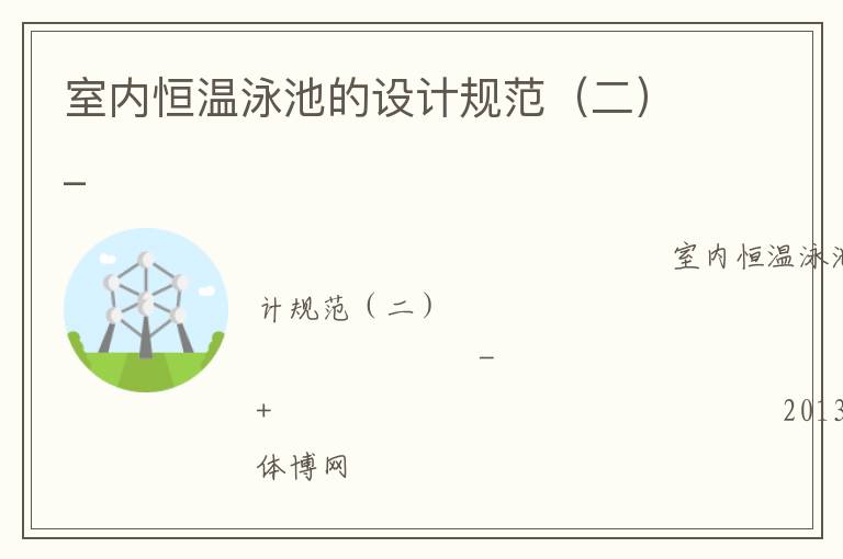 ���ں���Ӿ�ص���ƹ淶������_