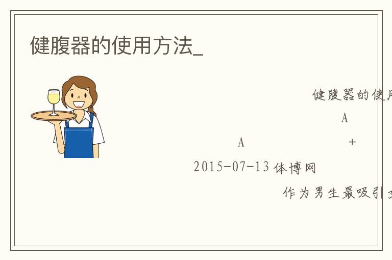 ��������ʹ�÷���_