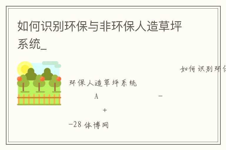 ���ʶ�𻷱���ǻ��������ƺϵͳ_