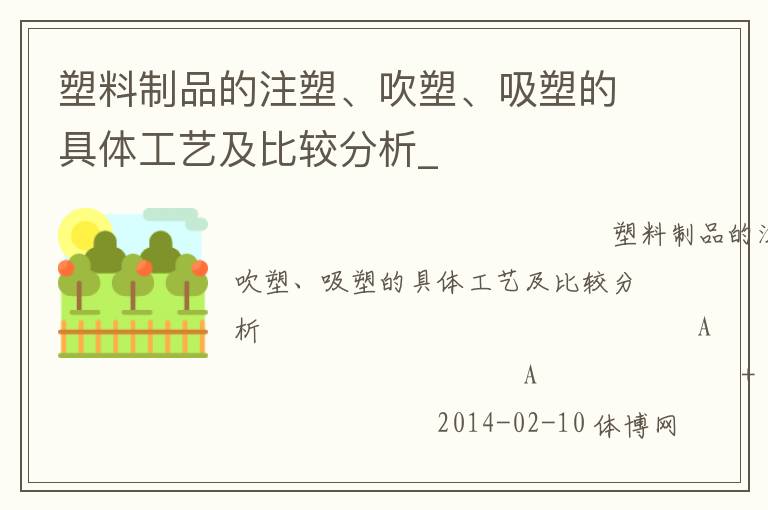 ������Ʒ��ע�ܡ����ܡ����ܵľ��幤�ռ��ȽϷ���_