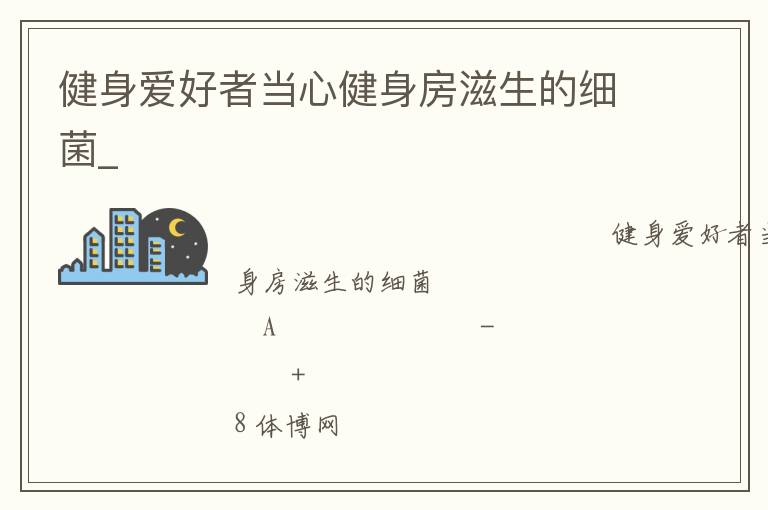 ���������ߵ��Ľ�����������ϸ��_