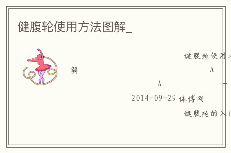 ������ʹ�÷���ͼ��_