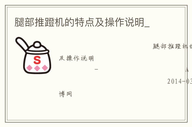 �Ȳ��ƵŻ����ص㼰����˵��_