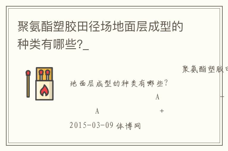 �۰����ܽ��ﾶ���������͵���������Щ?_