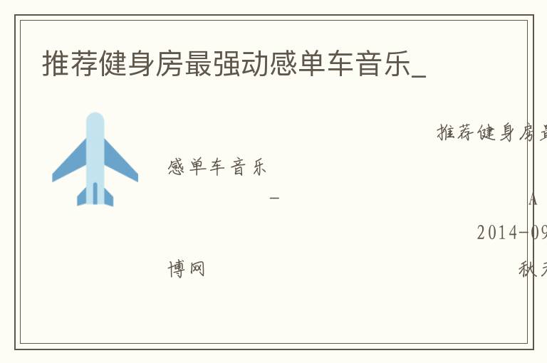 �Ƽ���������ǿ���е�������_