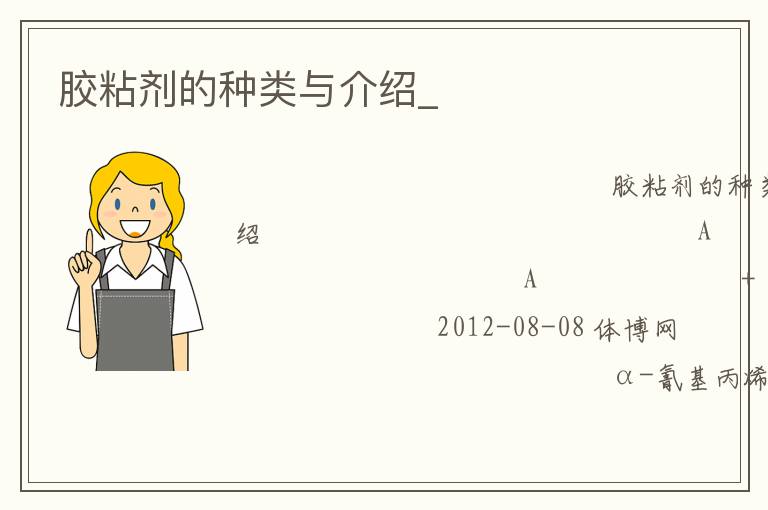 ��ճ�������������_