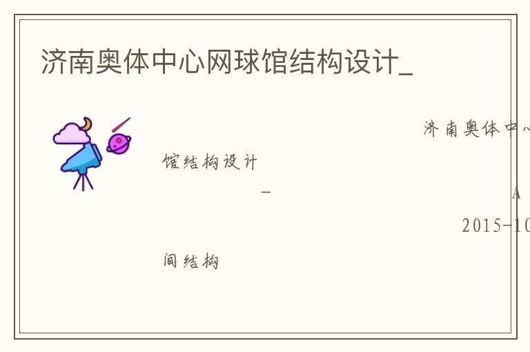 ���ϰ�����������ݽṹ���_