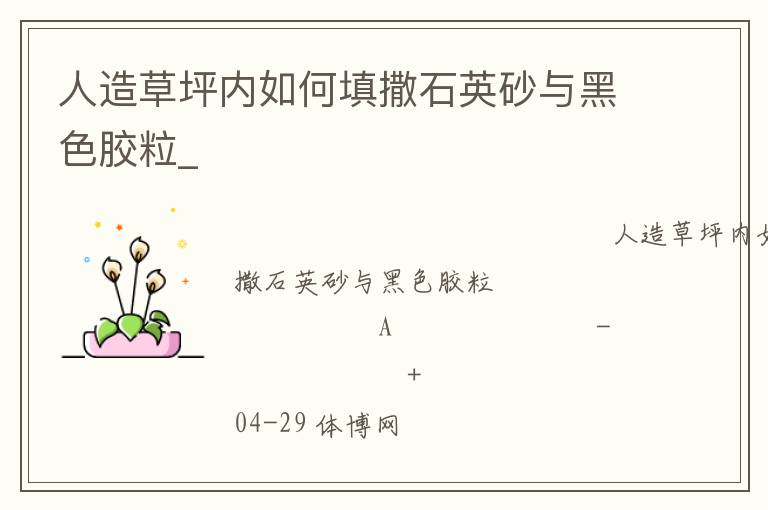 �����ƺ���������ʯӢɰ���ɫ����_