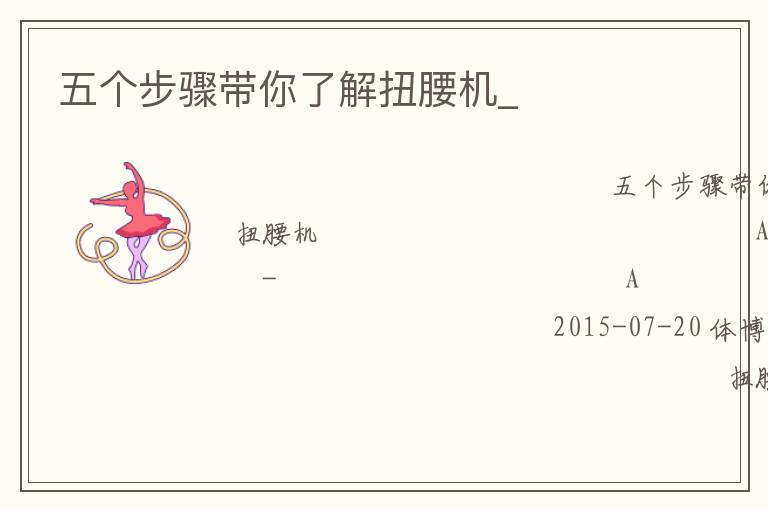 �����������˽�Ť����_