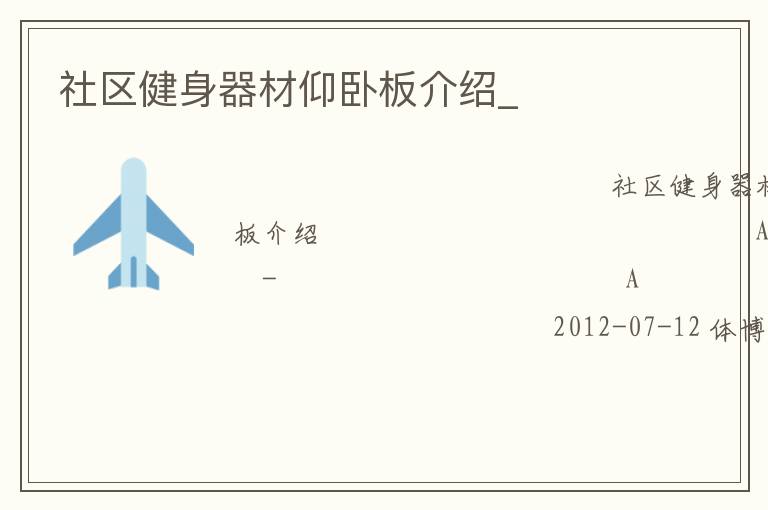 ���������������԰����_