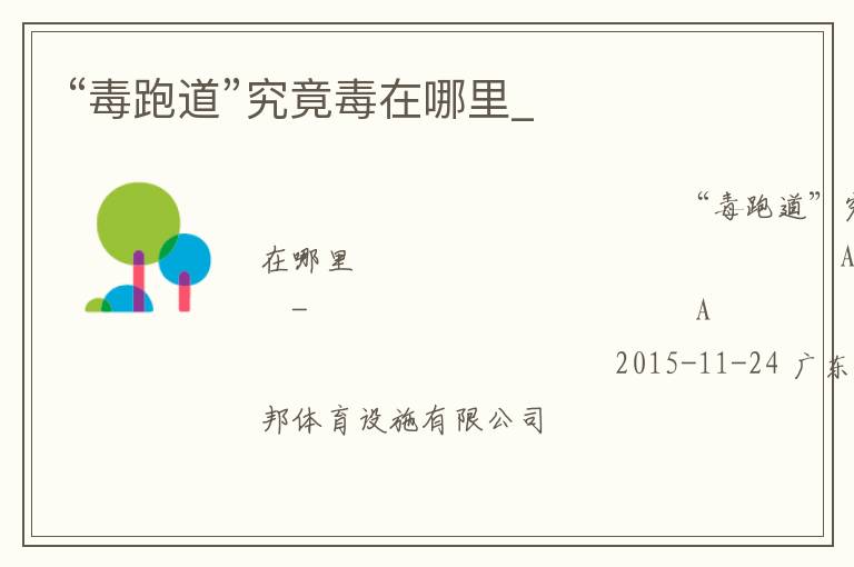 �����ܵ���������������_