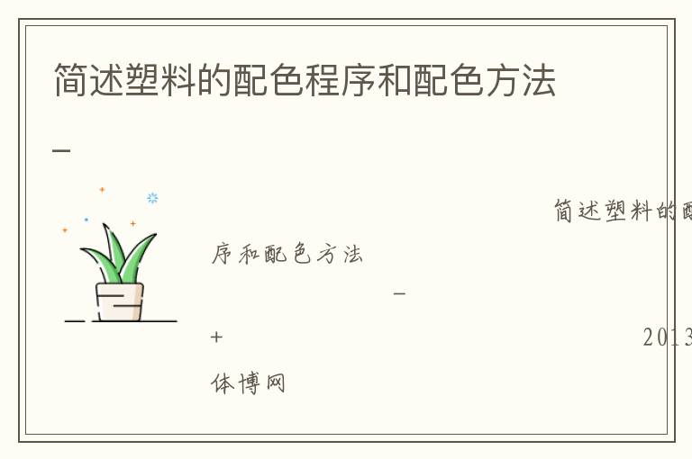 �������ϵ���ɫ�������ɫ����_