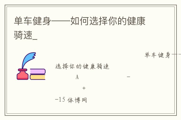 ���������������ѡ����Ľ�������_