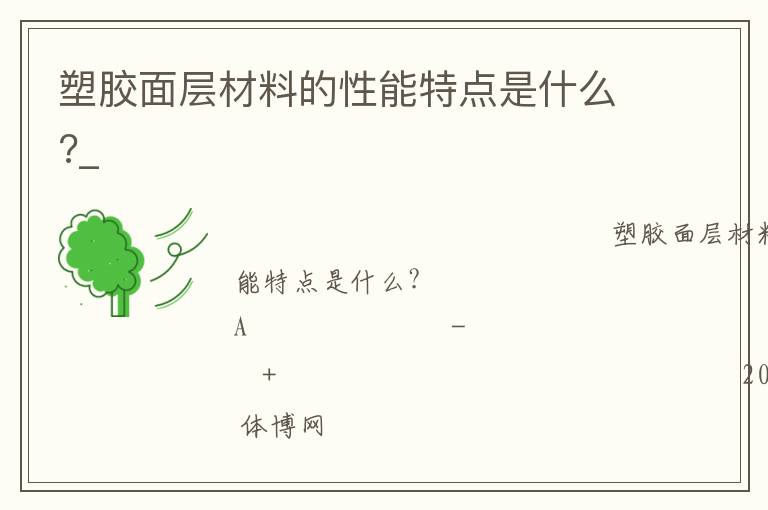 �ܽ������ϵ������ص���ʲô?_