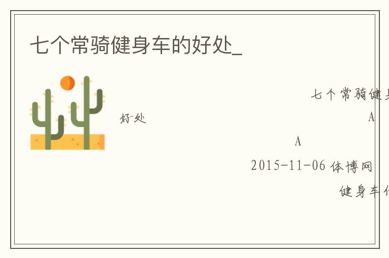 �߸����｡�����ĺô�_