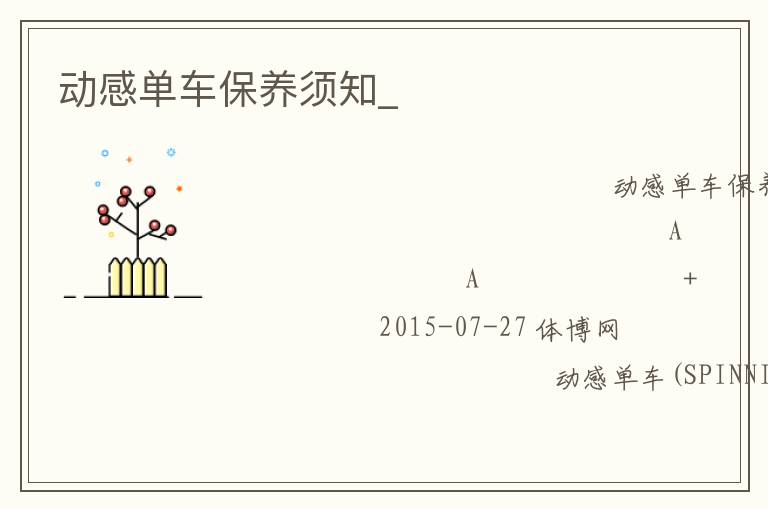 ���е���������֪_