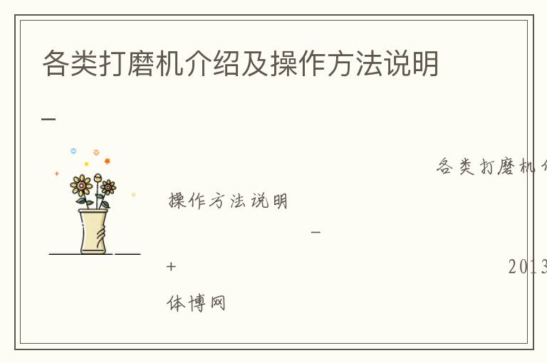 �����ĥ�����ܼ���������˵��_