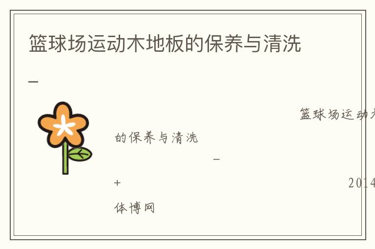 �����˶�ľ�ذ�ı�������ϴ_