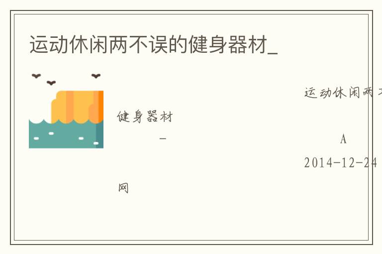 �˶�����������Ľ�������_