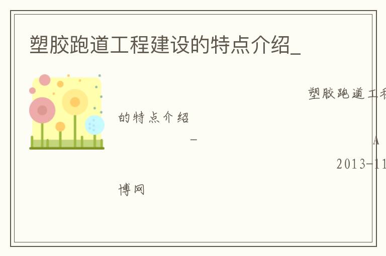 �ܽ��ܵ����̽�����ص����_