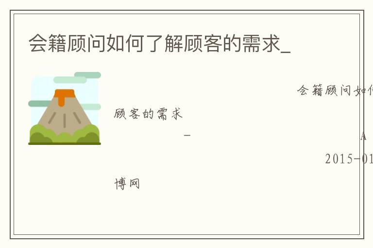 �Ἦ��������˽�˿͵�����_