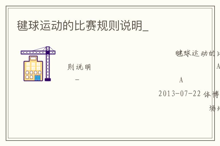 ����˶��ı�������˵��_