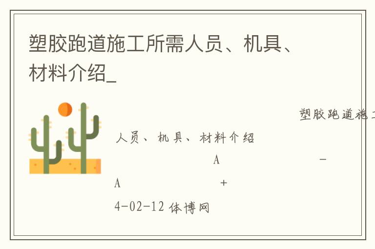 �ǿ�����������Ա�����ߡ����Ͻ���_