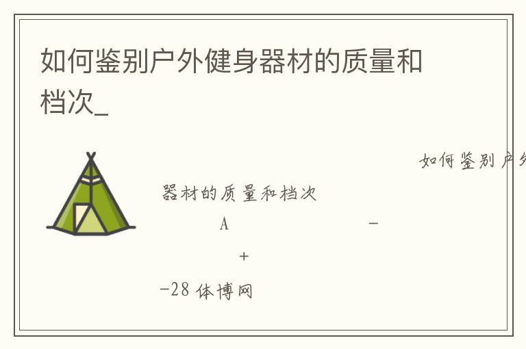 ��μ����⽡�����ĵ������͵���_