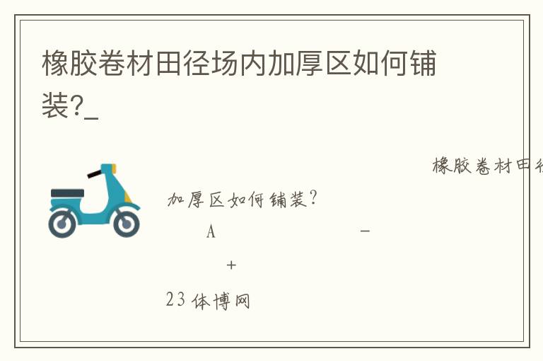 �𽺾����ﾶ���ڼӺ��������װ?_