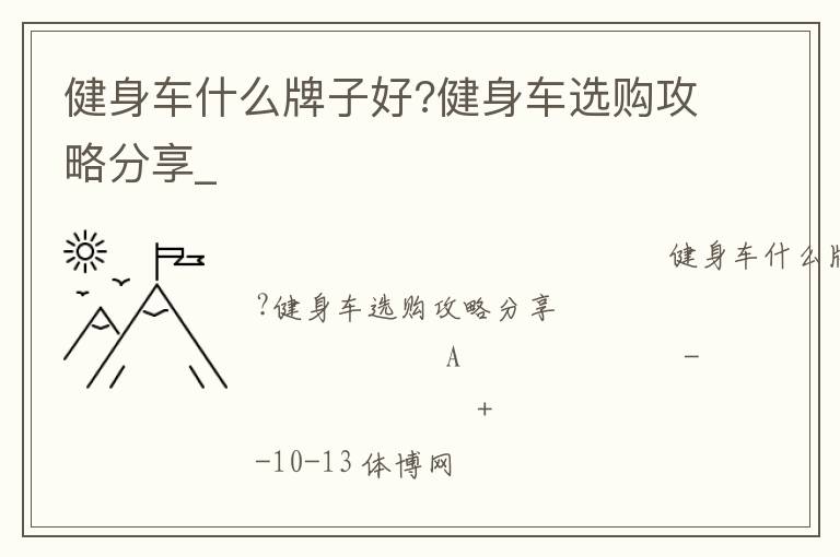 ������ʲô���Ӻ�?������ѡ�����Է���_