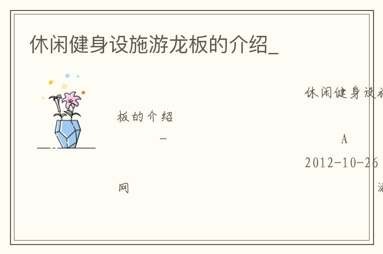 ���н�����ʩ������Ľ���_