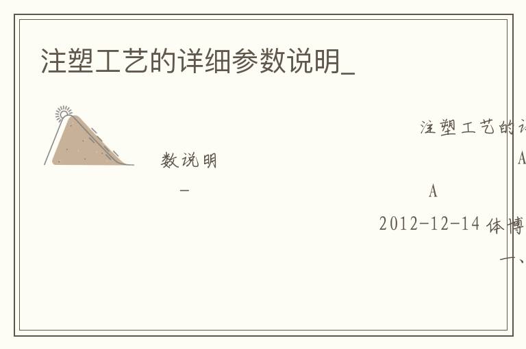 ע�ܹ��յ���ϸ����˵��_